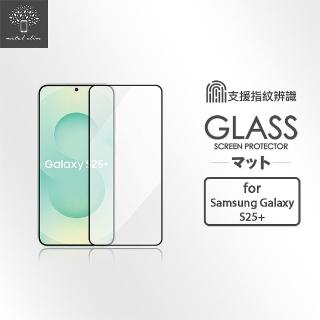 【Metal-Slim】Samsung Galaxy S25+ 支援指紋辨識解鎖 全膠滿版9H鋼化玻璃貼