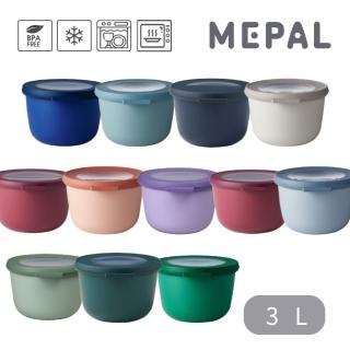 【MEPAL】Cirqula 圓形密封保鮮盒3L 共十二色