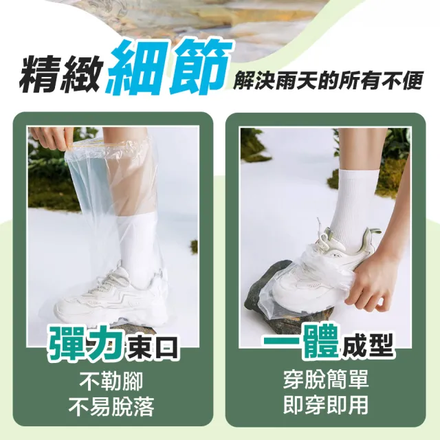 【SYU】方便攜帶 輕便雨鞋套 20雙組 成人款/兒童款(一次性鞋套 雨鞋套 鞋套 防水鞋套 高筒雨鞋套)