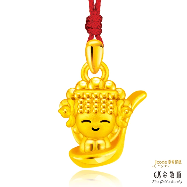J’code 真愛密碼J’code 真愛密碼 黃金墜子白沙屯媽祖 好命湯匙媽祖(金重:0.44錢/+-0.03錢)