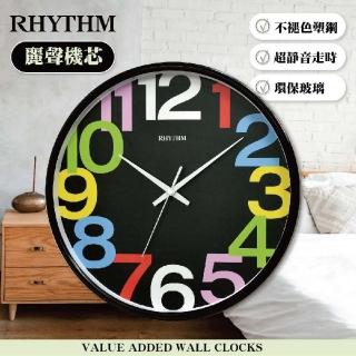 【RHYTHM 麗聲】多彩藝術感豐富色彩清晰數字超靜音掛鐘(多彩色)