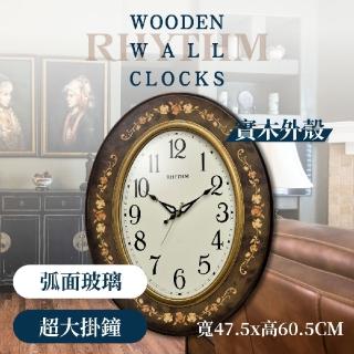 【RHYTHM 麗聲】田園鄉村風格造型玻璃實木大型掛鐘(木製掛鐘)
