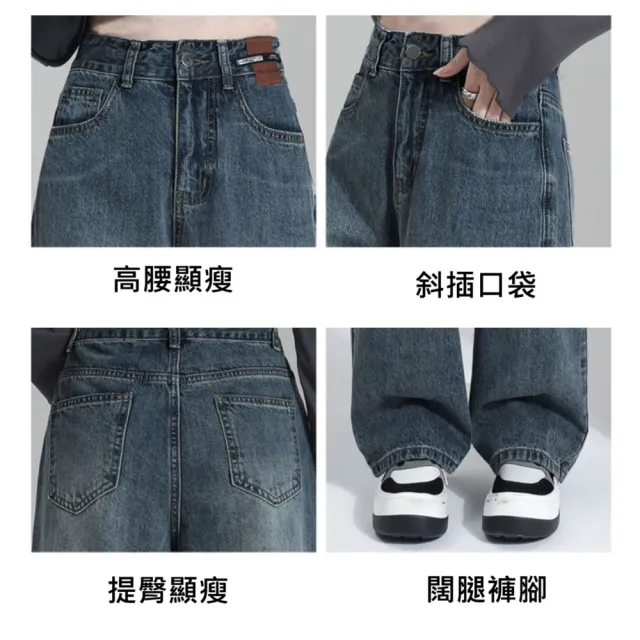 【ASister 小姊姊】AS1180#休閒褲☆1釦皮標*四季款高腰闊腿寬褲*寬鬆顯瘦長腿牛仔褲(2色_S-2XL)