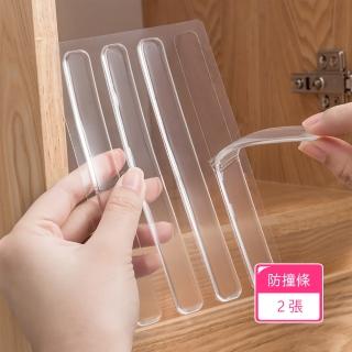 【茉家】透明無色居家車用Q彈防撞條(2張)