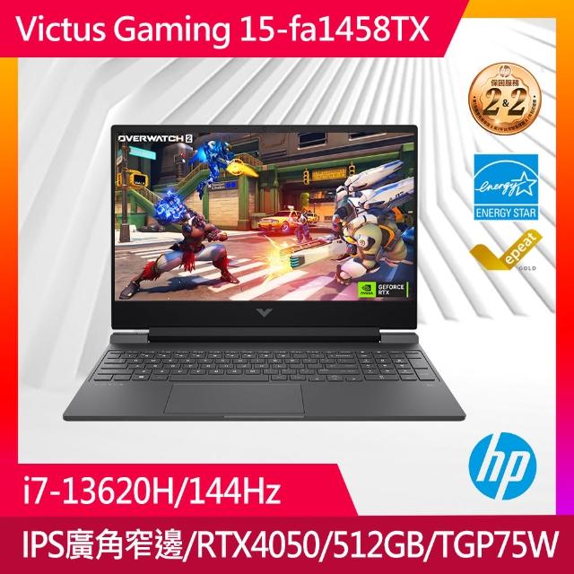 【HP 惠普】15.6吋 i7-13620H RTX4050-6G 電競筆電(Victus Gaming 15-fa1458TX/16G/512G SSD/Win11)