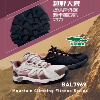 【母子鱷魚】-官方直營-靜態防水登山鞋-黑/灰(女鞋)