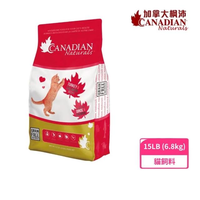 【Canadian Naturals 楓沛】低敏腸胃配方-貓-火雞肉+鮭魚 15LB（6.8kg）(貓飼料、貓糧)