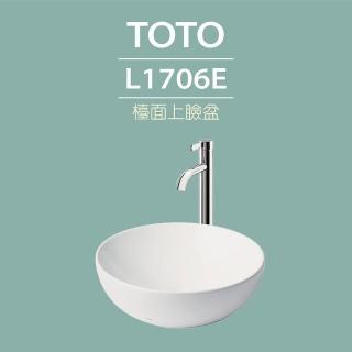【TOTO】L1706E臺上盆-W400xD400xH125mm(白色)