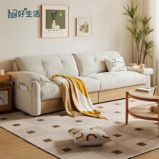 【hoi! 好好生活】林氏木業大象耳朵儲物左扶手茶几2.2M三人沙發 BS233-米白色