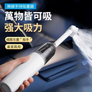 【Yitu】家用迷你車載吸塵器 可攜式除儀 無線充電大功率手持強力除塵器