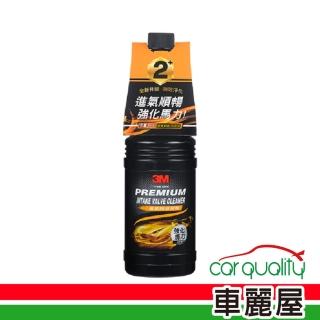 【3M】汽油精 進氣閥清潔劑 PN9892 236ml(車麗屋)