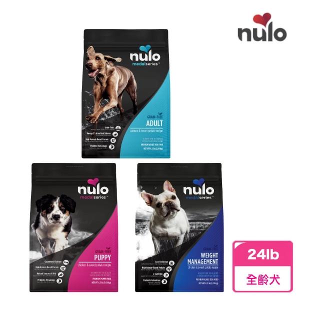 【nulo 諾樂】金牌無穀配方犬糧系列 - 24lb(狗飼料 犬飼料 無穀)