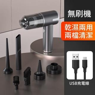 【Yitu】車載無線無刷吸塵器 充電可攜式吹塵器 吹抽手持無線車家大吸力吸塵器(2個濾網)