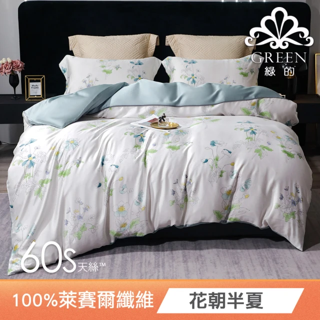 ReVe 蕾芙 櫻木絲特大雙人床包三件組(印花9款)評價推薦