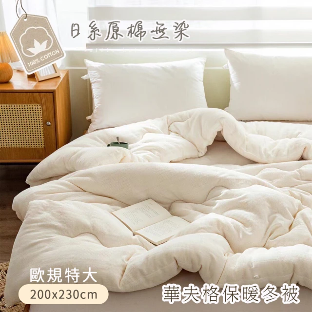 PETER RABBIT 比得兔 與V&A博物館 180x1