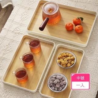【Dagebeno荷生活】簡約輕奢茶水飲料咖啡託盤 自然風溫潤木紋長方形託盤(中號1入)