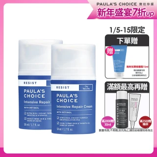 Foodaholic 膠原蛋白密集彈力修護霜(平行輸入) 推