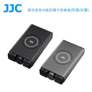 【JJC】鋁合金多功能記憶卡收納盒 MFCC-1(防潮/抗壓)