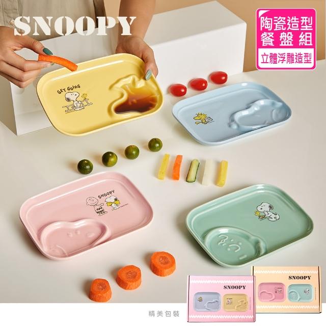 【SENSE LAB·SNOOPY】史努比好朋友陶瓷造型餐盤組-2入1組-兩款選(彩色禮盒)
