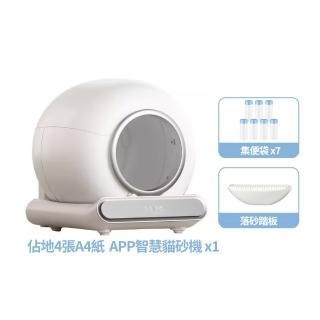【Tashiro】聯網自動貓砂機 2年份耗材組 自動除臭/大筒倉/秒換袋/小佔地(APP電動自動貓砂盆 寵福利)
