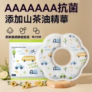 【aiebao】一次性口水巾 嬰兒寶寶新生兒嬰幼兒防水吐奶墊 免洗圍嘴圍兜(10片)