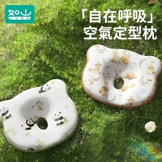 【aiebao】嬰兒矽膠定型枕 寶寶防偏頭兒童枕頭 4D透氣嬰兒塑形枕 新生兒防扁頭頭枕