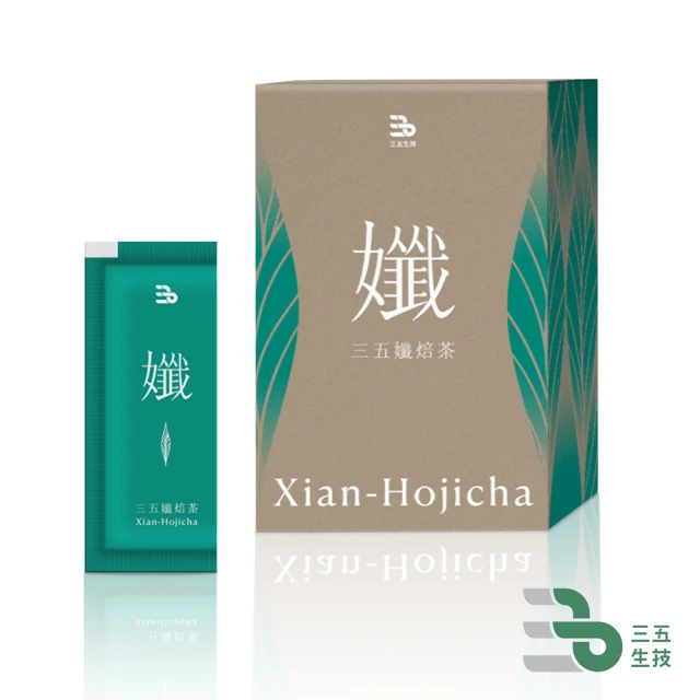 三五生技 孅焙茶*4盒(3.05gx10包/盒) 推薦
