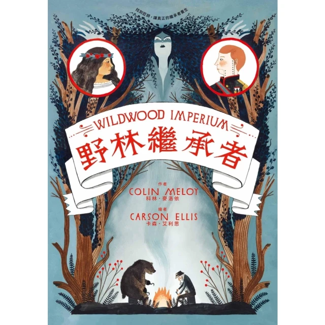 【momoBOOK】破碎之海Ⅱ：劍魂的試煉(電子書)折扣推薦