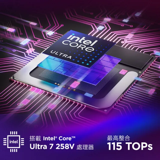 【Lenovo】無線滑鼠組★15.3吋Ultra 7觸控AI筆電(Yoga Slim 7/83HM000NTW/Ultra 7-258V/32G/1TB SSD/W11P)