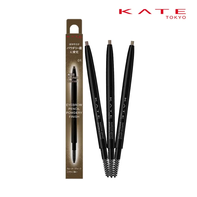 【KATE 凱婷】粉霧立體眉筆 3入組(毛流感x蓬鬆感一筆立現)