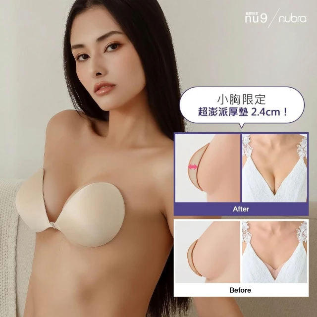 Dylce 黛歐絲 福袋6件組-現貨 不挑款 無鋼圈內衣福袋