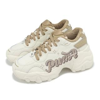 【PUMA】休閒鞋 Pulsar Wedge Wns Collegecore 女鞋 米白 棕 厚底 老爹鞋(400492-02)