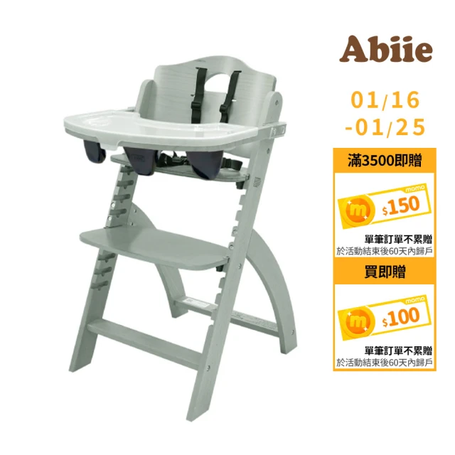 STOKKE 官方直營 Nomi成長椅0-99Y豪華組合-橡