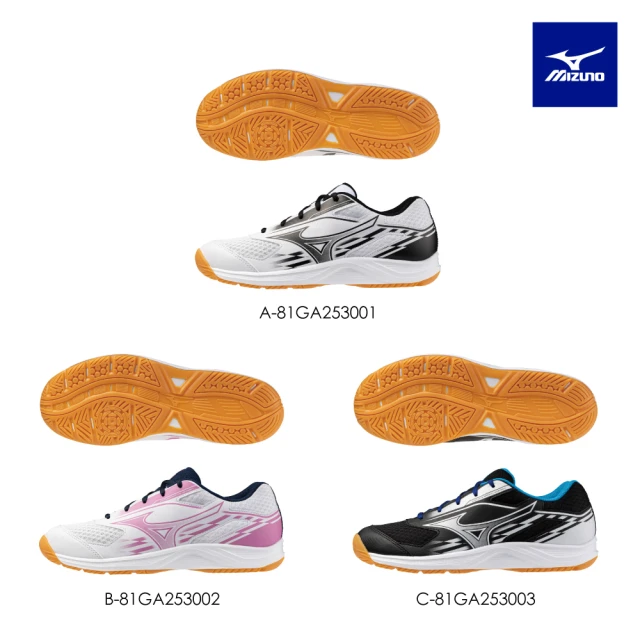MIZUNO 美津濃 CROSSMATCH SMASH 男女款桌球鞋 81GA2530XX（任選一雙）(桌球鞋)