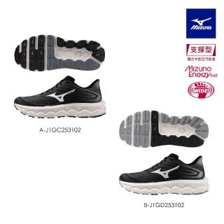 【MIZUNO 美津濃】WAVE HORIZON 8 男女款慢跑鞋 J1GC253102 J1GD253102（任選一雙）(慢跑鞋)