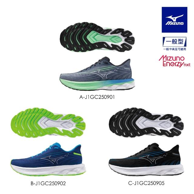 【MIZUNO 美津濃】WAVE SKYRISE 6 男款慢跑鞋 J1GC2509XX （任選一雙）(慢跑鞋)