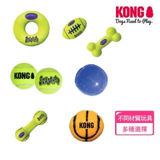 【KONG】貓狗絨毛橡膠啃咬互動玩具(矽膠 塑膠 憂鬱 骨頭 圓球 果凍 甜甜圈 啞鈴 運動 網球)