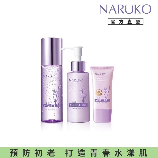 【NARUKO 牛爾】好氣色保濕組★水仙花蜜水凝露150ml+水仙花蜜水凝乳120ml+水仙奇蹟修護BB防曬乳30ml