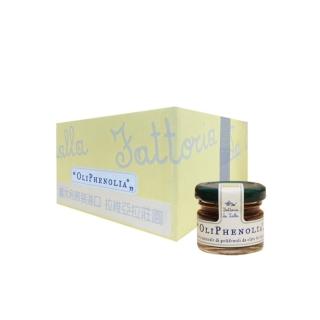 即期品【Natural Fit 活粒適】橄欖精萃液 32入組 25mL/入(橄欖 多酚 調整體質 橄欖萃取)