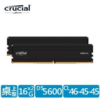 【Crucial 美光】Pro DDR5 5600 32GB/16GB x2 桌上型記憶體(CP2K16G56C46U5 *支援XMP 3.0/AMD EXPO超頻)