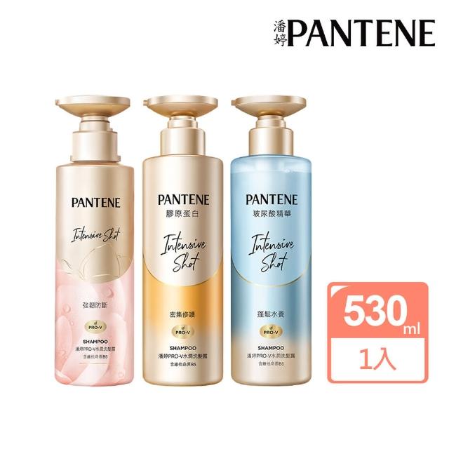 【PANTENE 潘婷】全新升級 爆水小金瓶PRO-V 水潤洗髮露530ml(密集修護/強韌防斷/水潤修護)