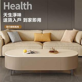 【Josie】小戶型巖板茶几 120公分客廳茶几桌(茶几桌/客廳桌/沙發桌/矮桌/泡茶桌/邊桌/大茶几/置物桌)