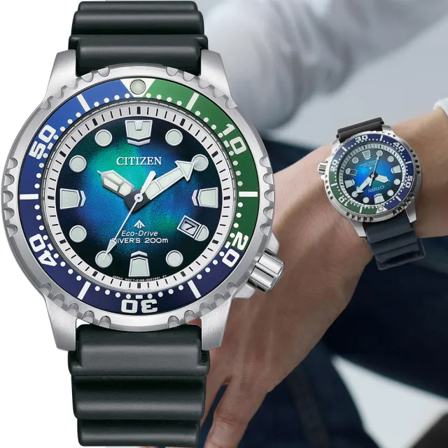【CITIZEN 星辰】千彩之海限量光動能潛水男錶 藍綠 44mm(BN0166-01L)