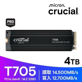 【Crucial 美光】T705 4TB Gen5 SSD固態硬碟(含散熱器)