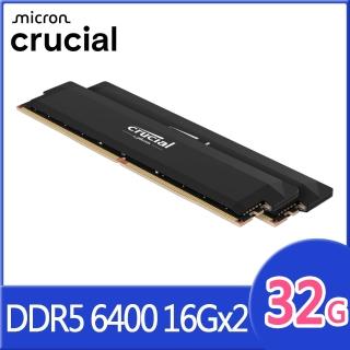 【Crucial 美光】PRO D5 6400 32G 超頻(16Gx2/雙通/黑散熱片)