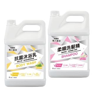 【妙管家】職人嚴選抗菌沐浴乳/柔順洗髮精1加侖(兩款任選)