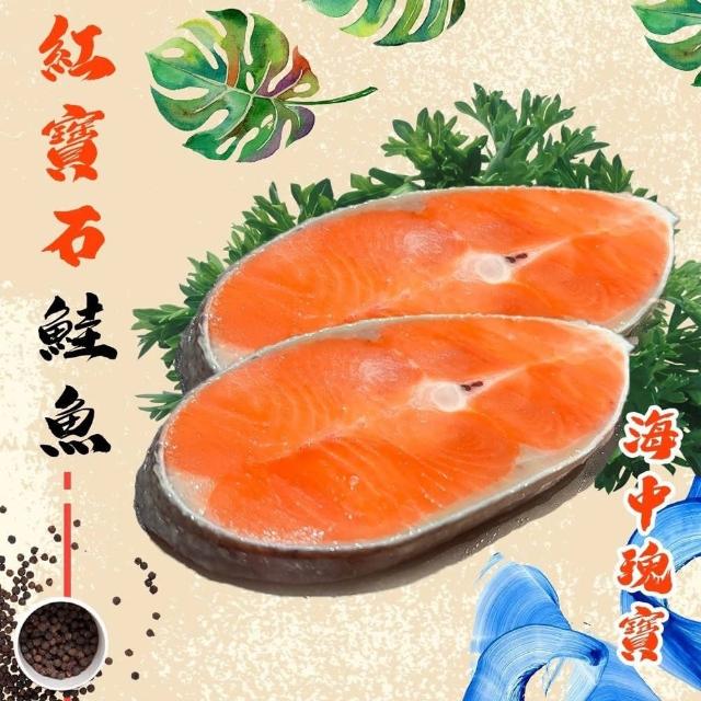 【好神】智利紅寶石鮭魚片30片組(6片/包)