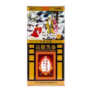 【德安堂】韓國進口黑參片