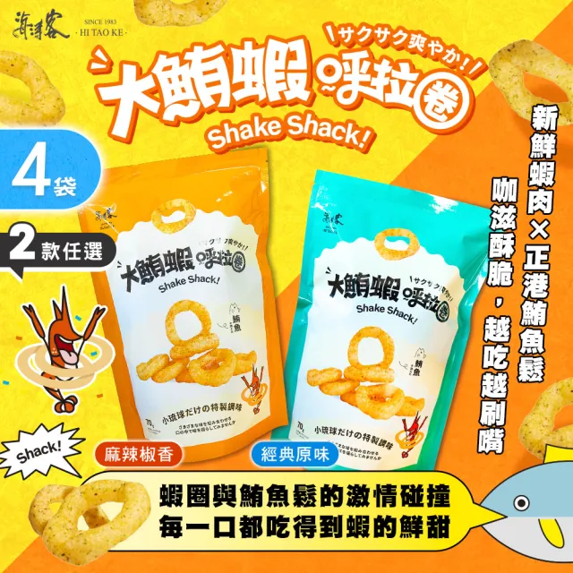 【2026】鮪魚鬆推薦ptt》10款高評價人氣品牌排行榜 | 好吃美食的八里人