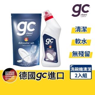 【德國gc clean】洗碗機專用洗碗凝露750ml+軟化鹽1.5kg(強效去油/預防水垢/全機型適用)